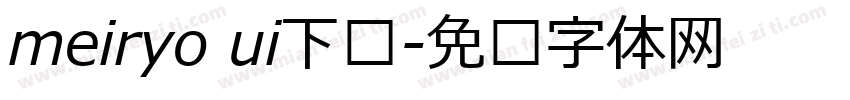 meiryo ui下载字体转换